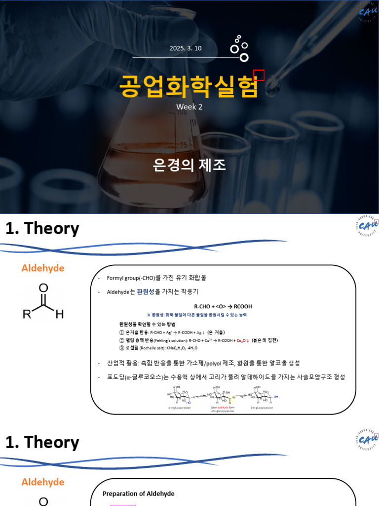 모쿨렐레 새 항공기 도입 – KBFD, image size:768x1024
