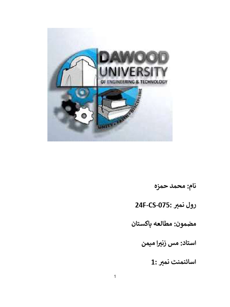 PST Assignment Finall | PDF