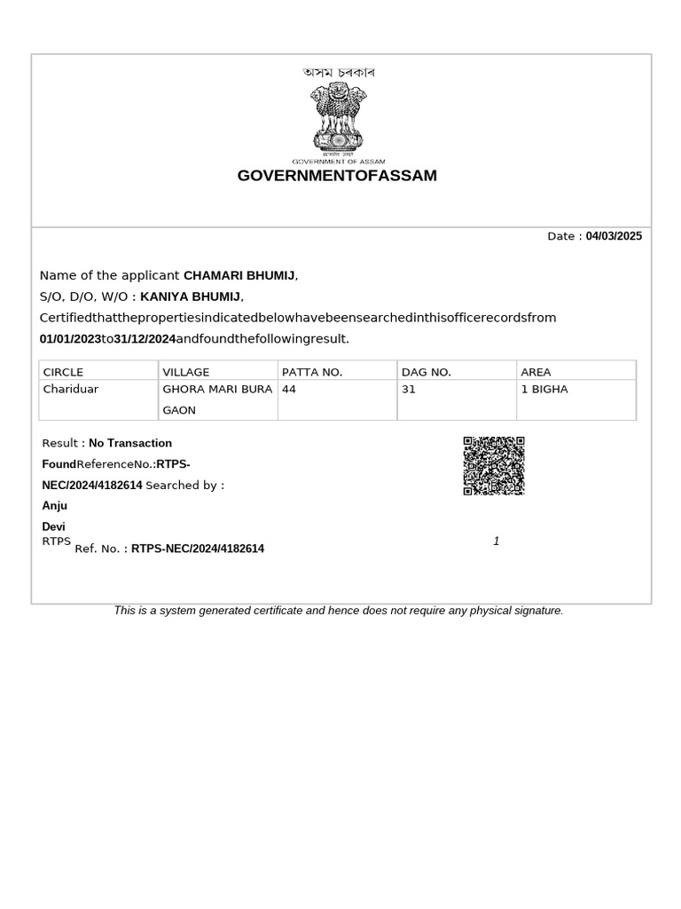 RTPS Nec 2024 4182614 | PDF