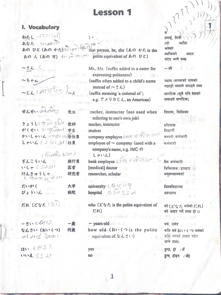 Scanned Document 2 | PDF