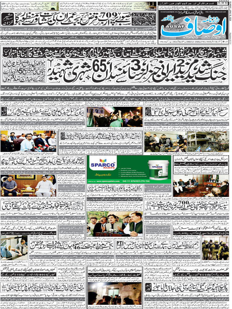 Ep - DailyAusaf PSH 15 - June - 2025 | PDF
