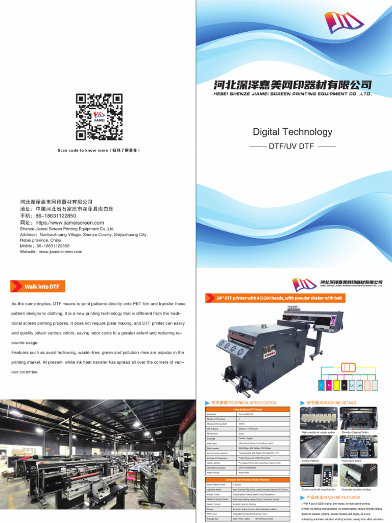 Catalog - DTF | PDF