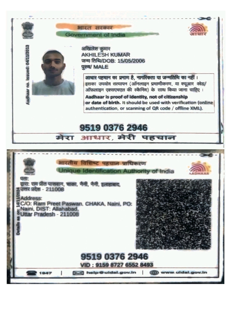 Adhar Akhil | PDF
