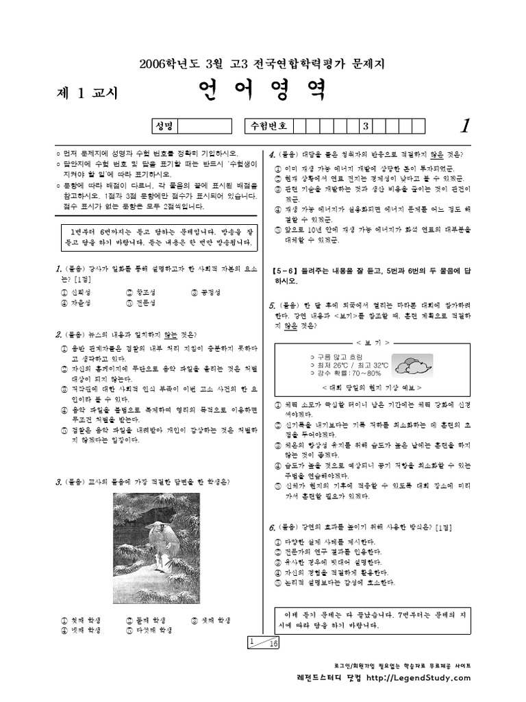BDC e 2735 | PDF