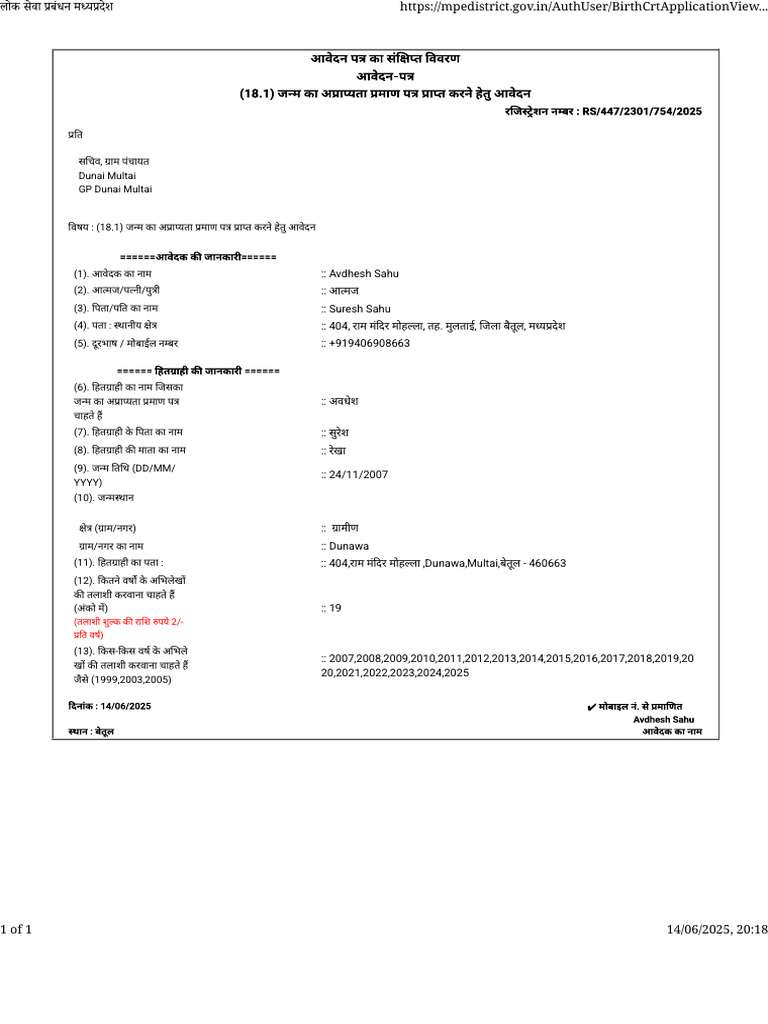 Firefox 123 pdf