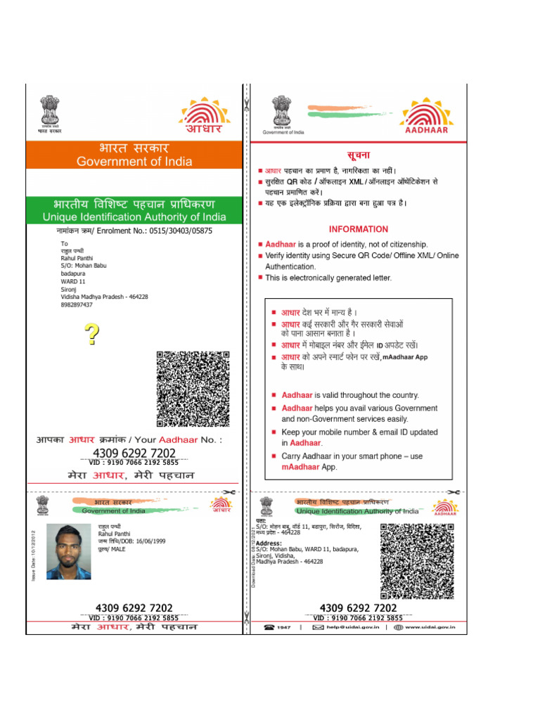 Aadhar Card Rahul Panthi | PDF