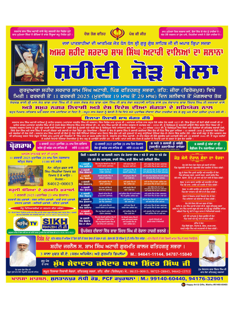 Poster | PDF