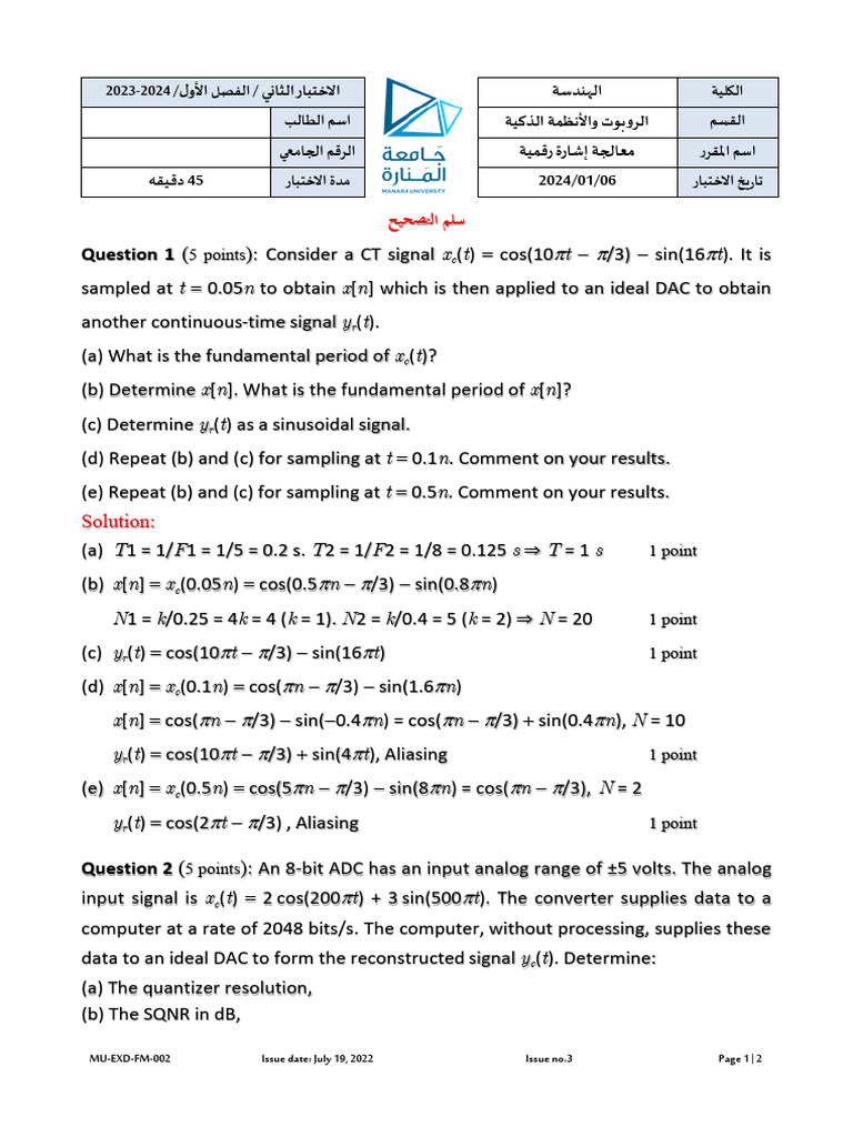 Digital Signal Processing Exam 2024 | PDF | Signal Processing ...