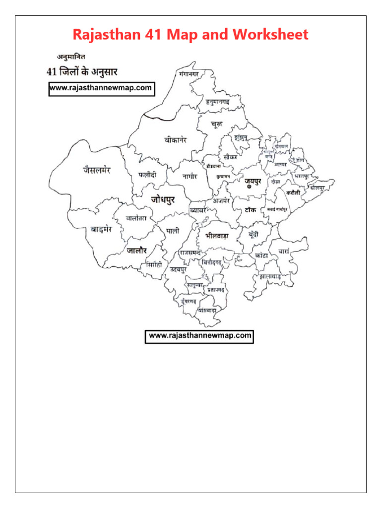 Rajasthan Update Map | PDF