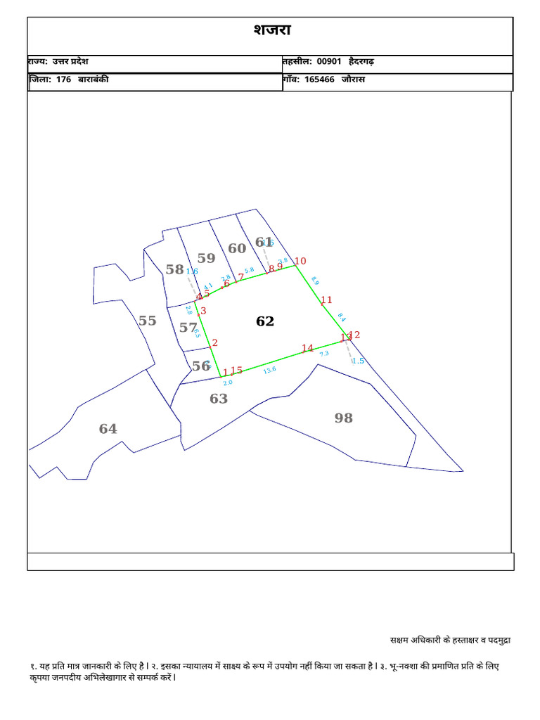 Plot No 62 | PDF