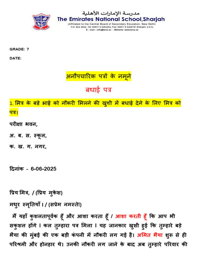 GRADE 7 LETTER WRITING (अनौपचारिक पत्र) 2025 | PDF