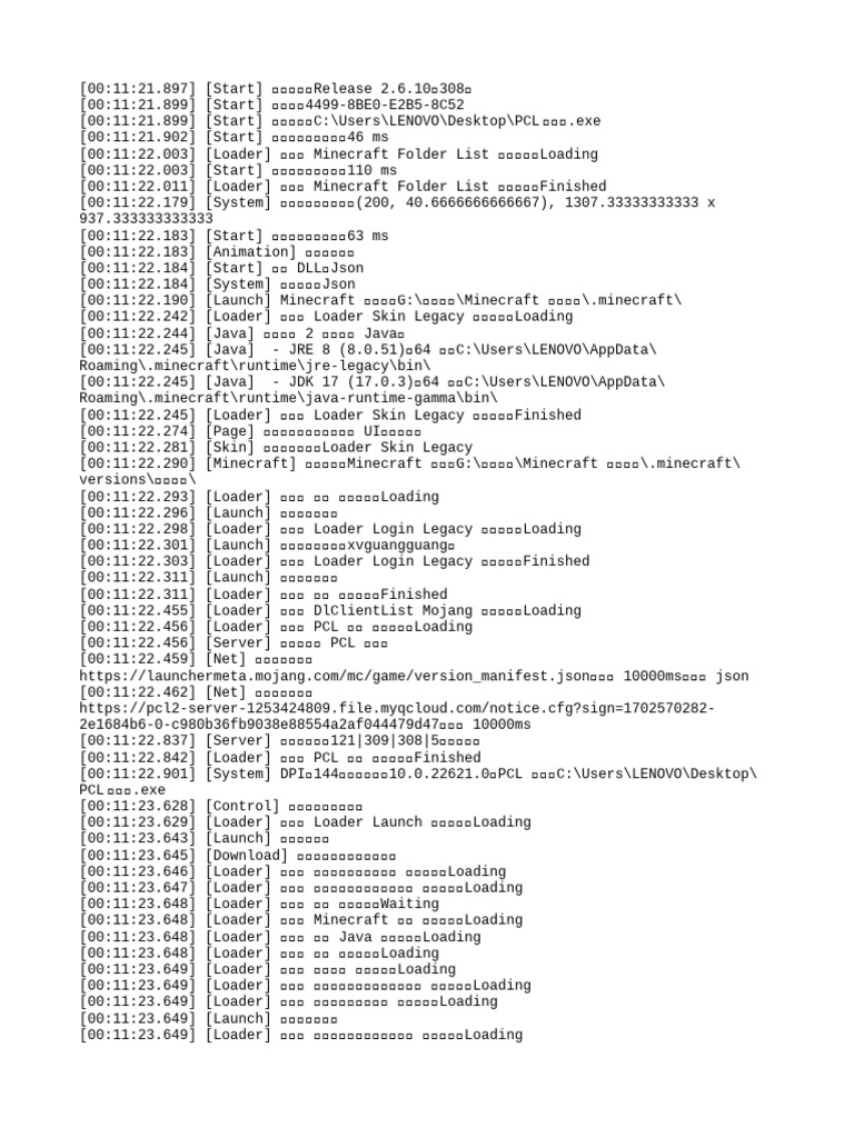 Log 5 | PDF