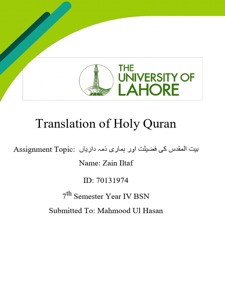 Bail Ul Muqadas | PDF