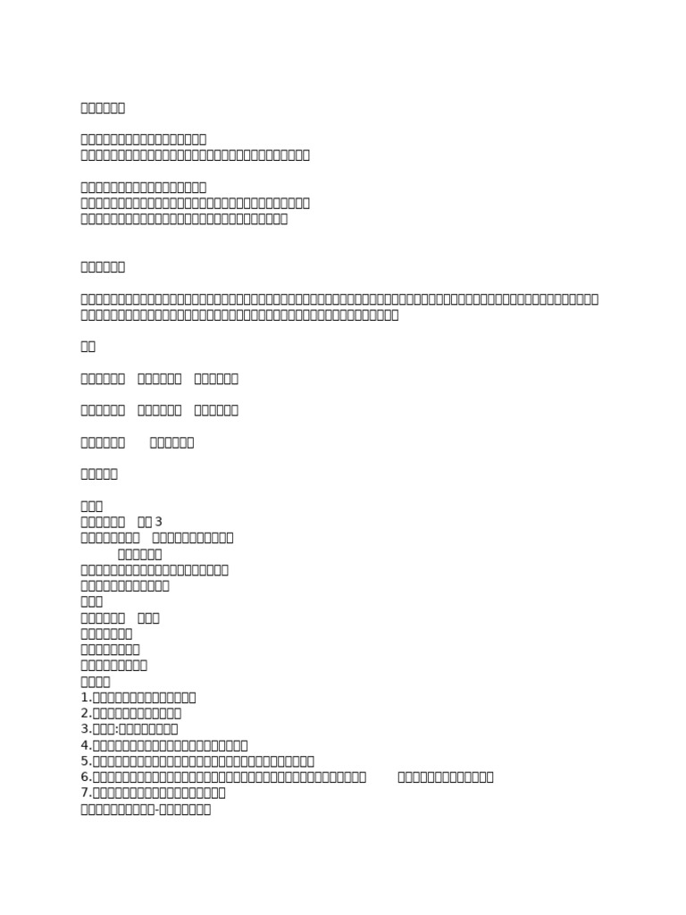 29 | PDF