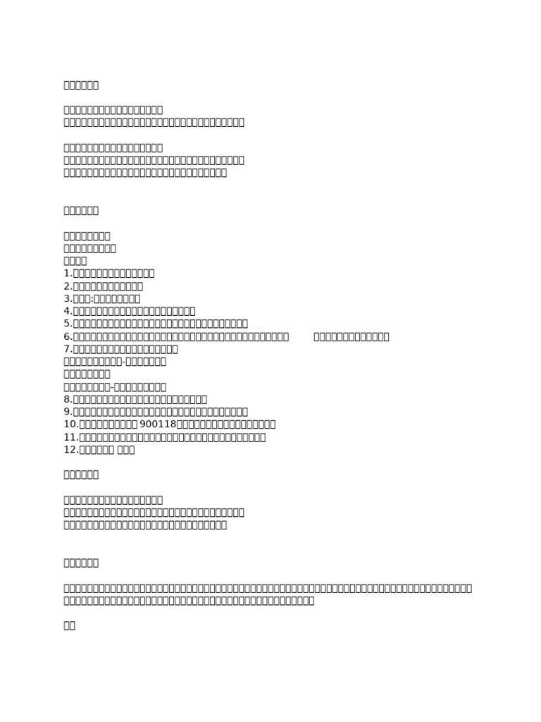 31 | PDF