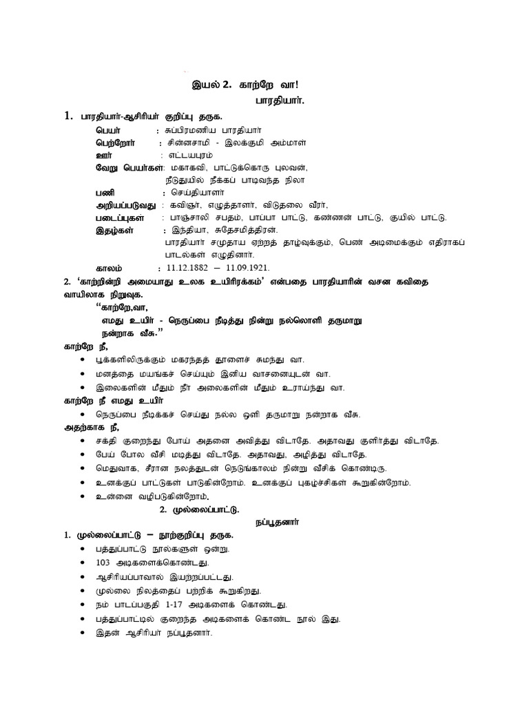 Comprehensive Guide to Historical Analysis | PDF
