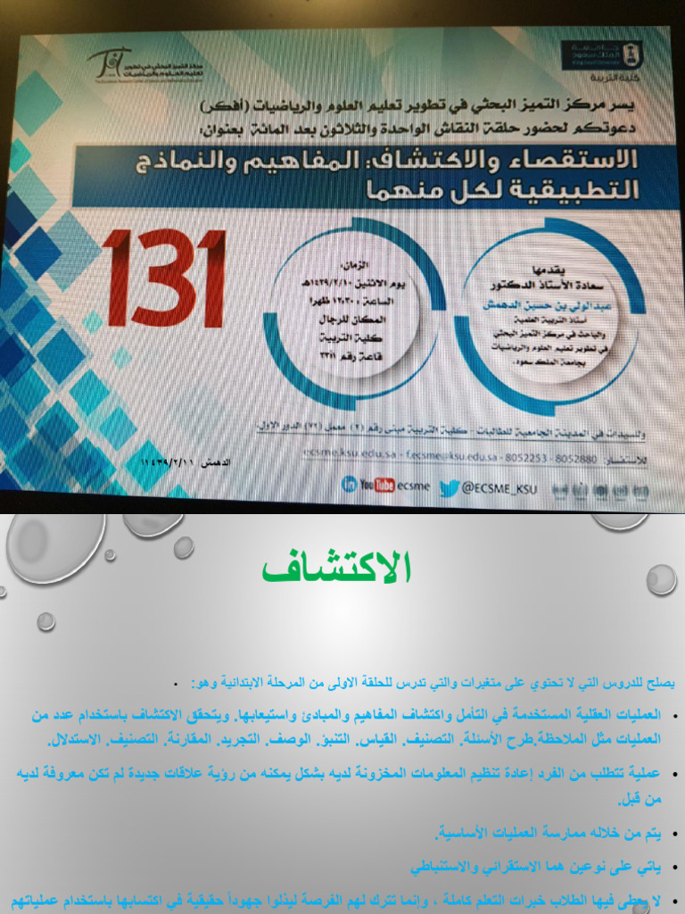 131 | PDF