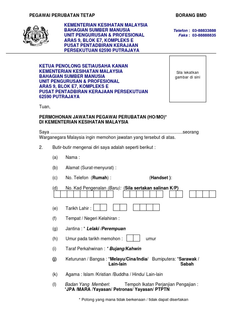 Bmd Khas Sistem
