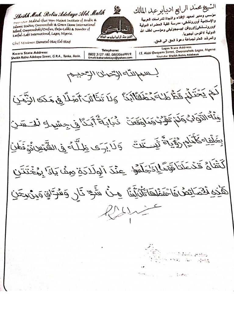 Khasoisu Rosul - Sheikh Robiu Adebayo | PDF