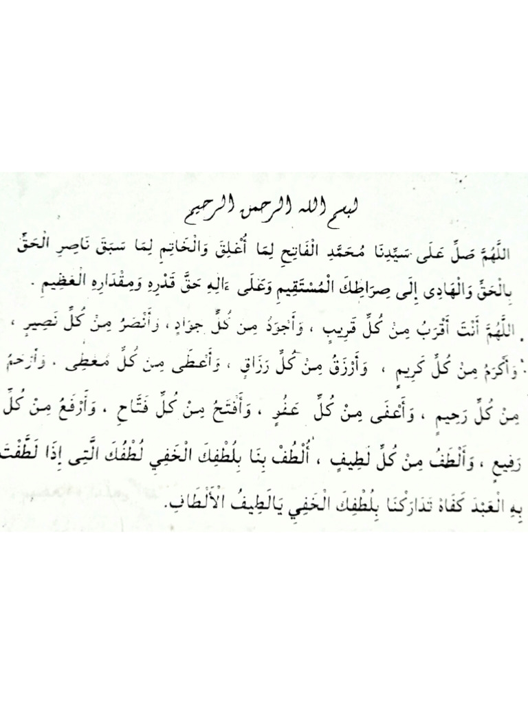 Solatul Fath Khutbah Prayers - Sheikh Robiu Adebayo | PDF