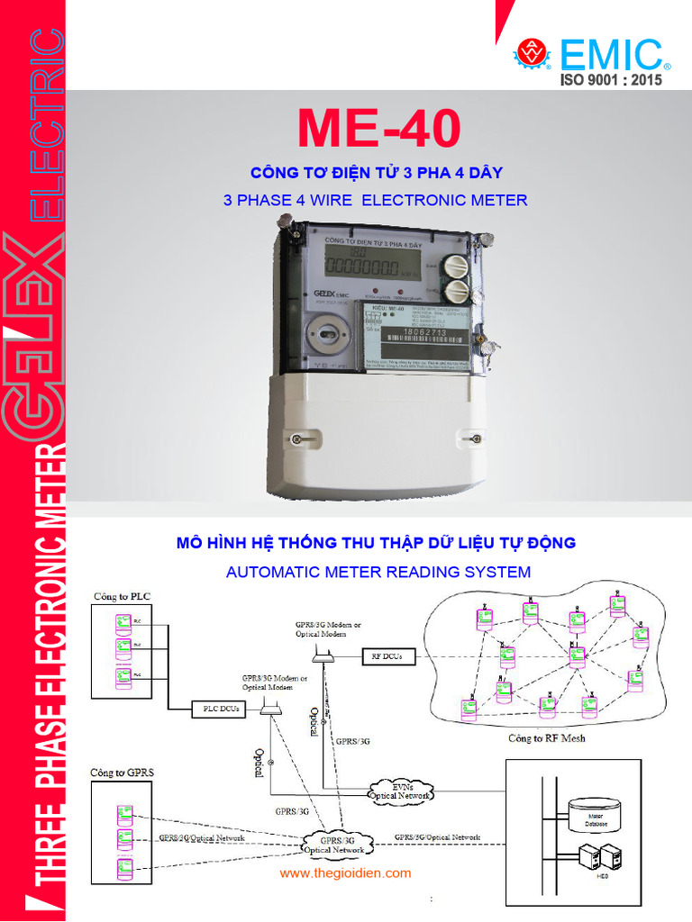 Emic Me-40 | PDF