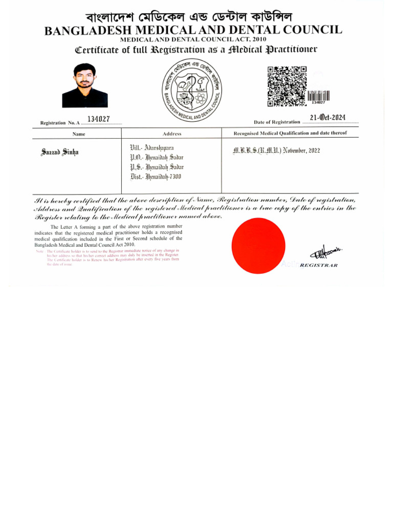 BMDC Full Registration | PDF
