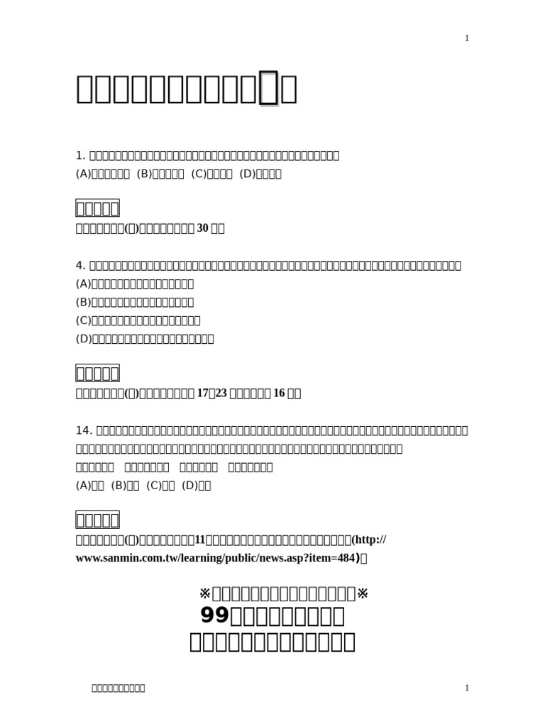 2091 0 | PDF