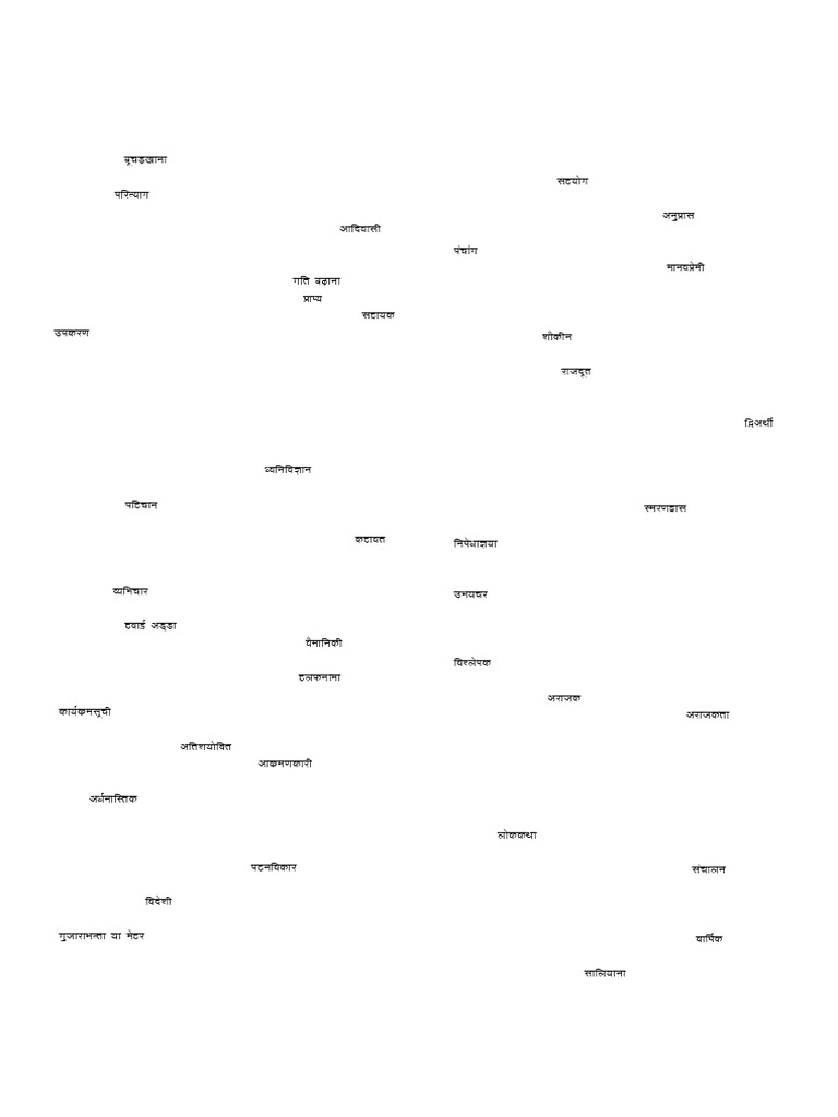 Vocabulary Substitution Words List | PDF