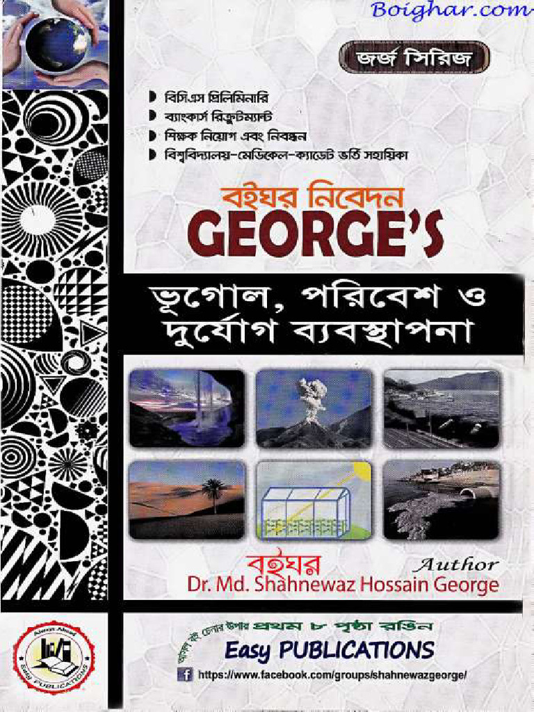 George's Geography | PDF