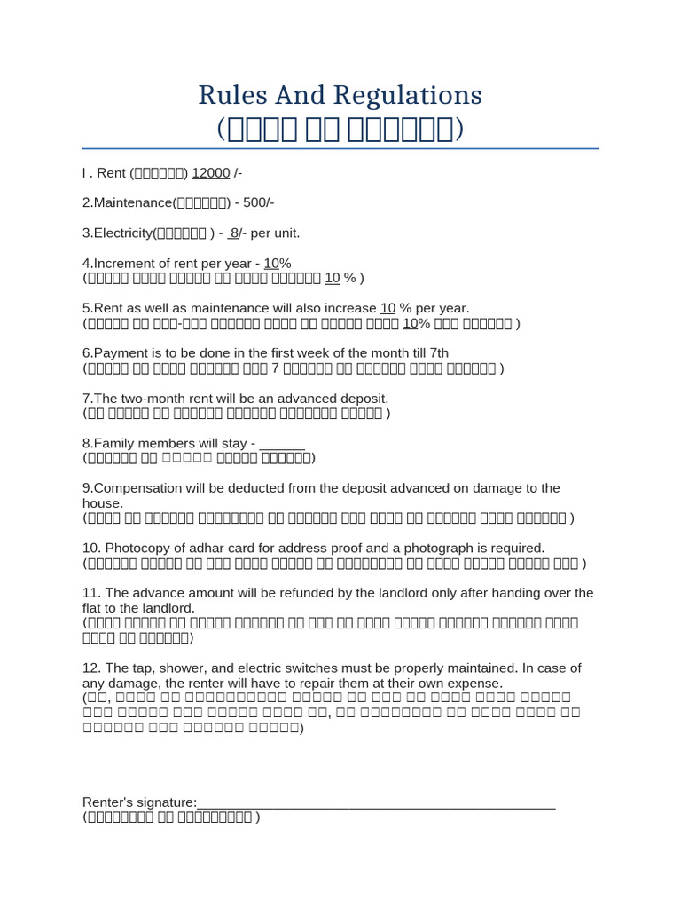 Rent | PDF