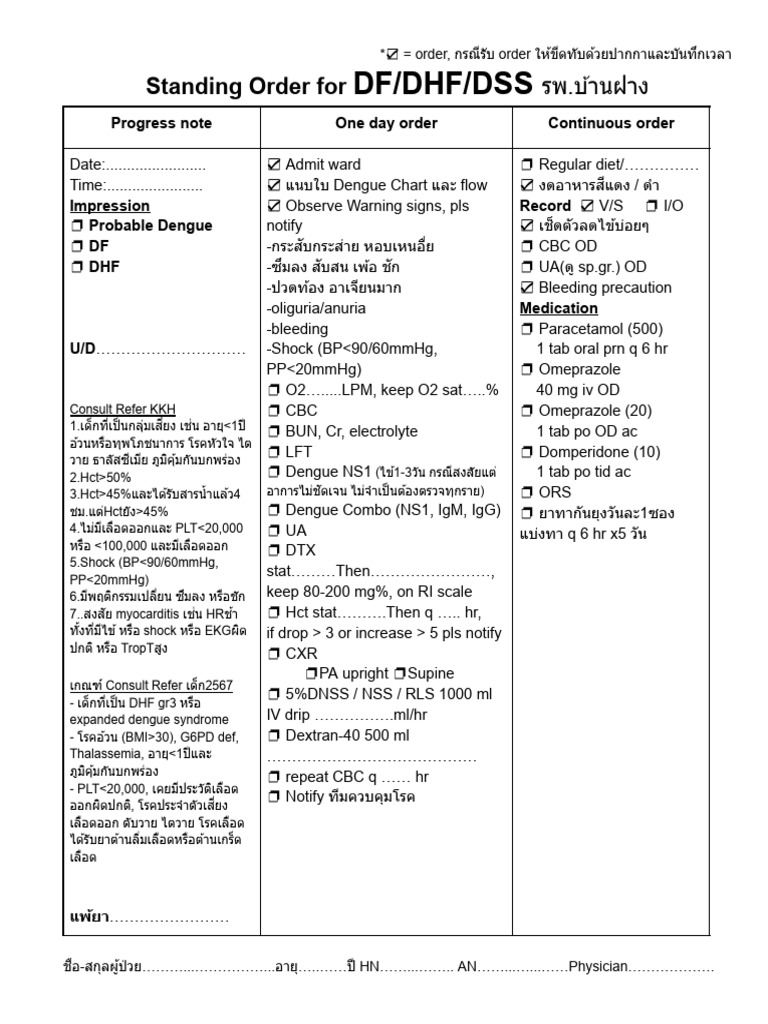 Standing or | PDF