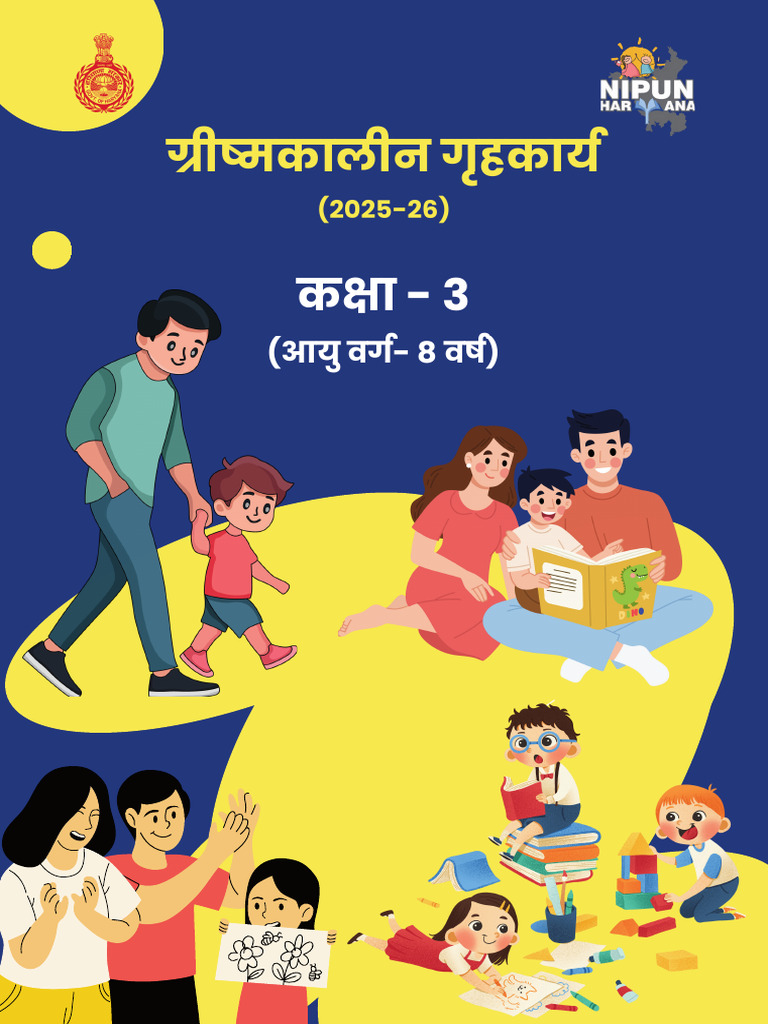 Class 3 | PDF