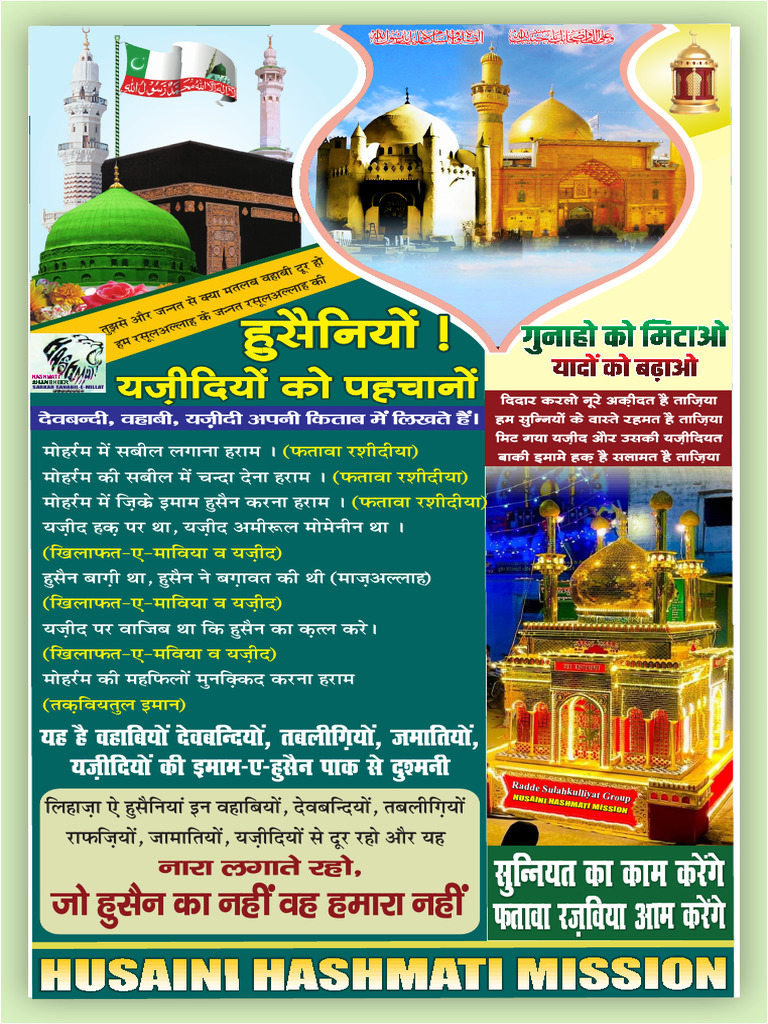 RAshid New Design | PDF