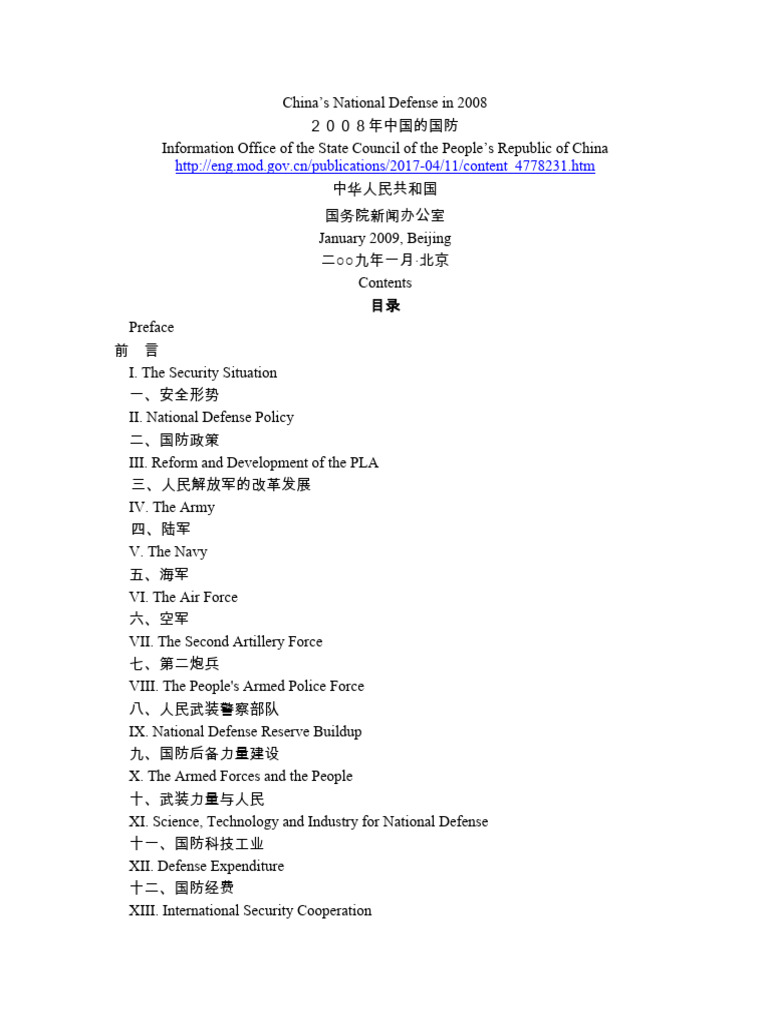 China's 2008 National Defense Overview | PDF | People's Liberation Army ...