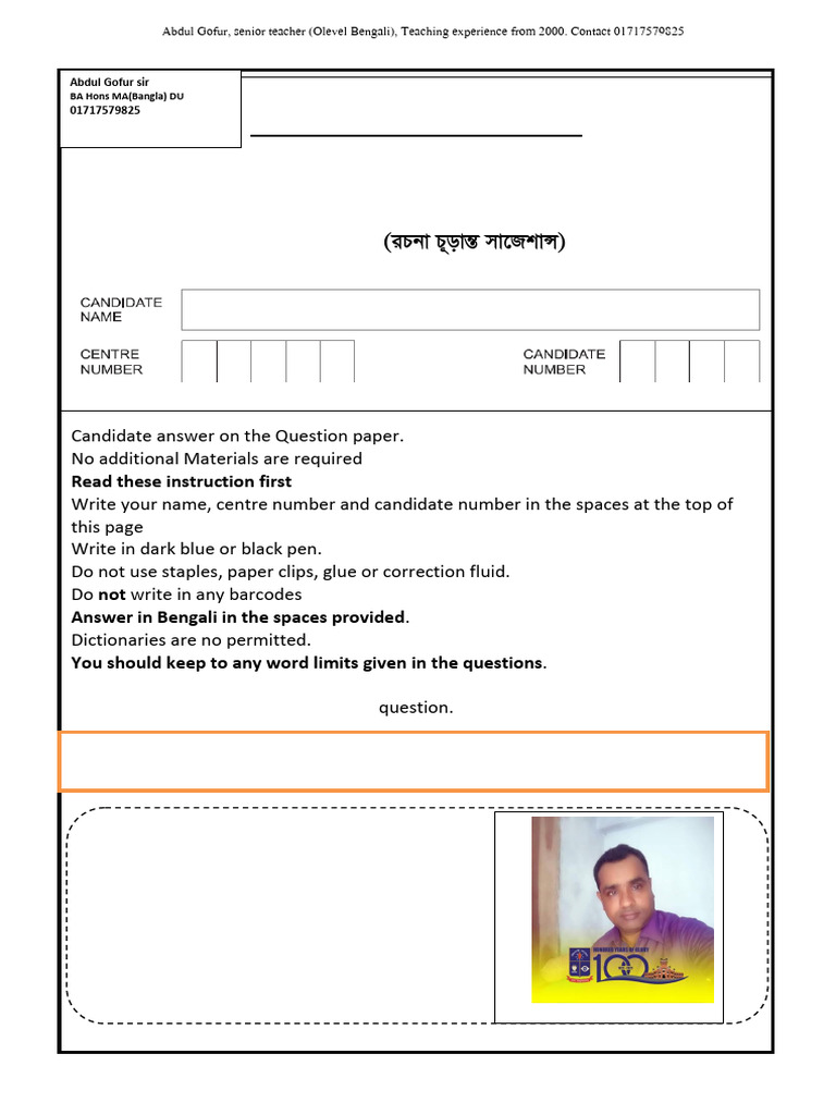Rochona Suggestion Olevel Bangla | PDF