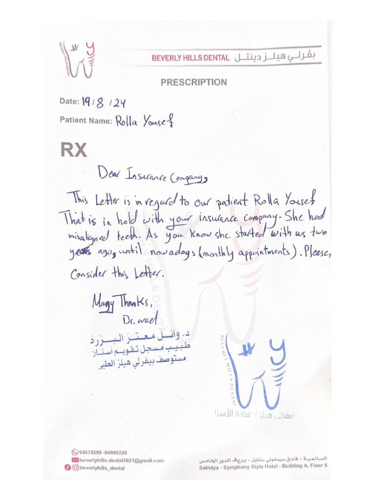 Prescription | PDF