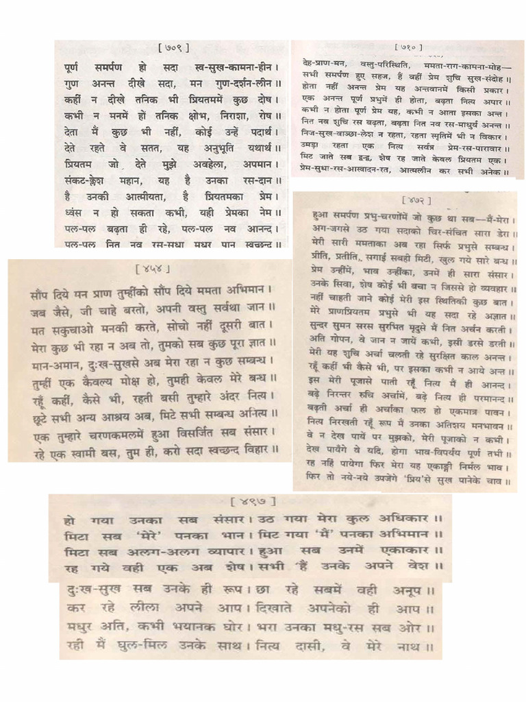 Samar Pan | PDF