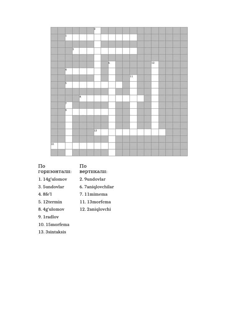 Crossword Pdf