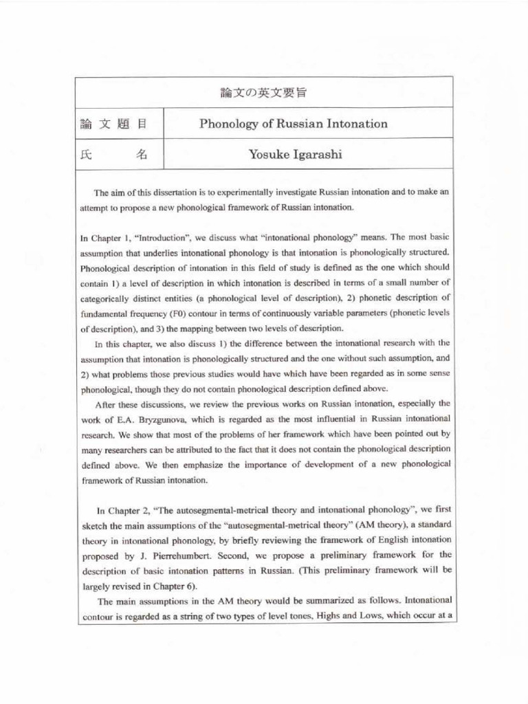 Phonology of Russian Intonation - Igarashi | PDF