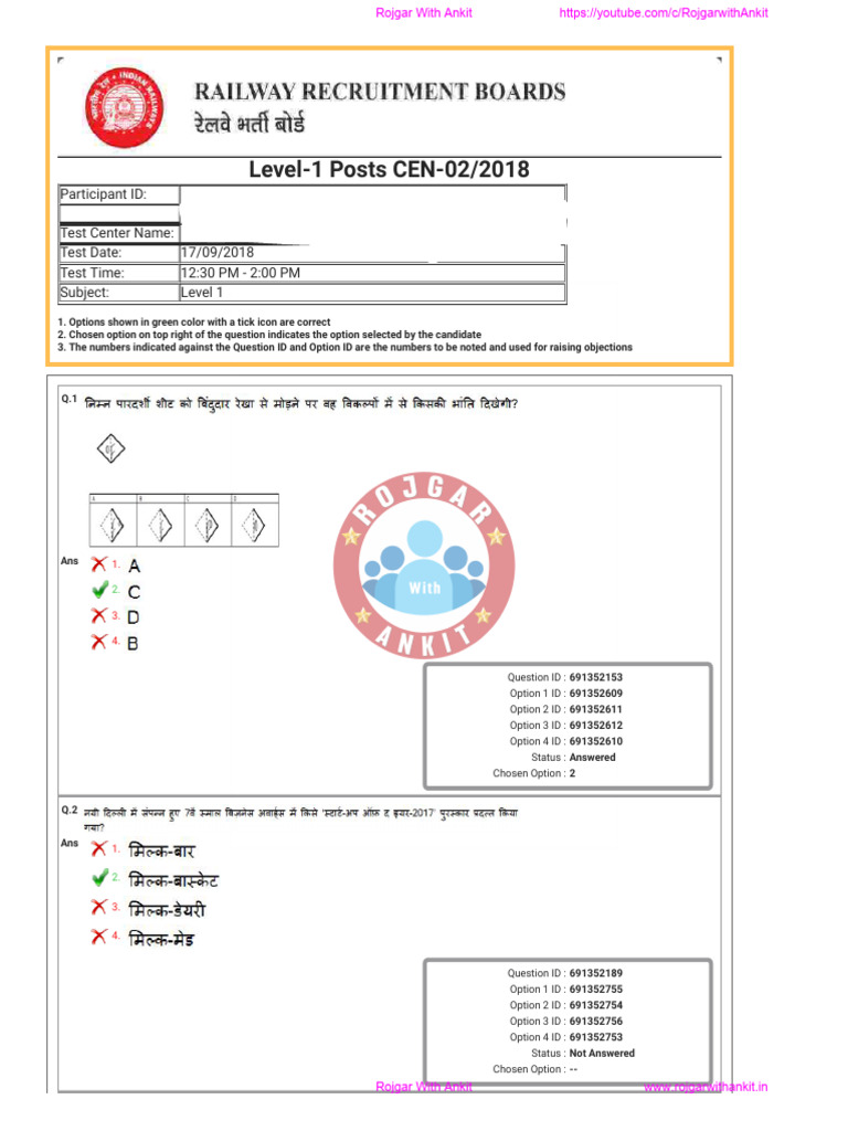 CEN-02/2018 Exam Answer Key | PDF | Chess Theory | Chess