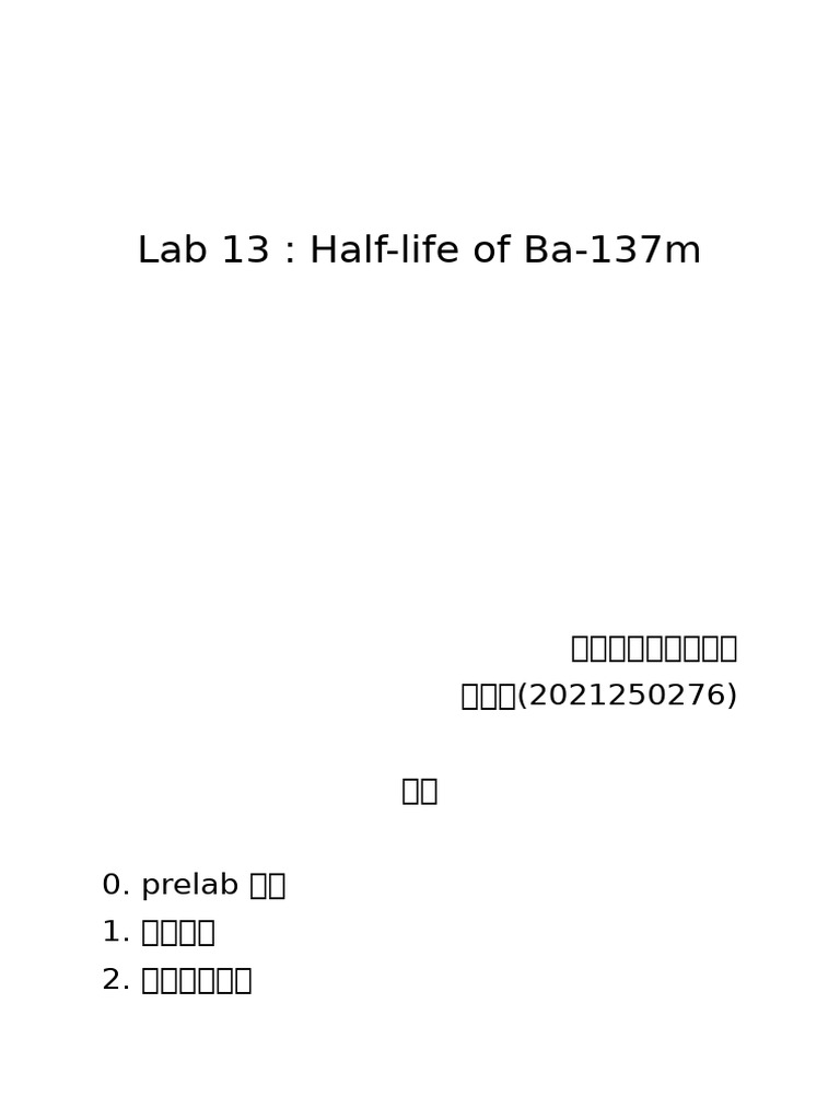 Lab 13 | PDF