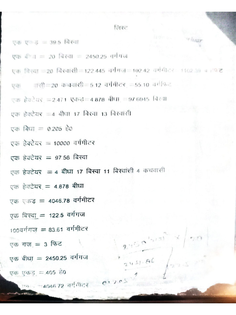 Document 56 | PDF