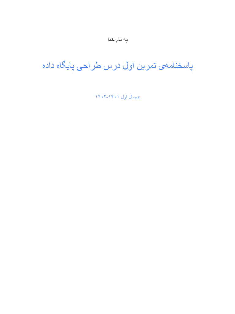 HW1 Answer | PDF