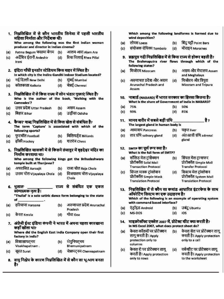 Cet Pre Mock Test 101-106 | PDF
