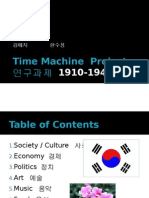 Time Machine Project FINAL