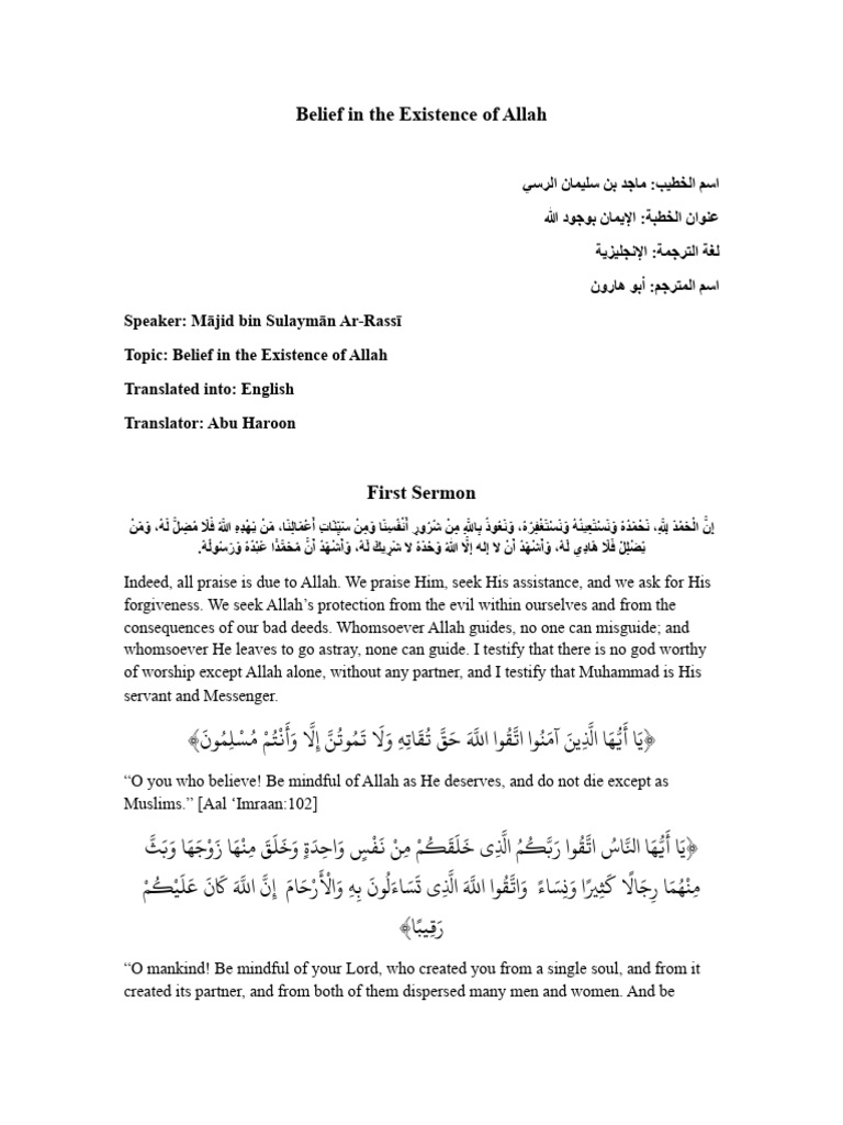 Belief in Allah's Existence | PDF | God In Islam | Prophets And ...