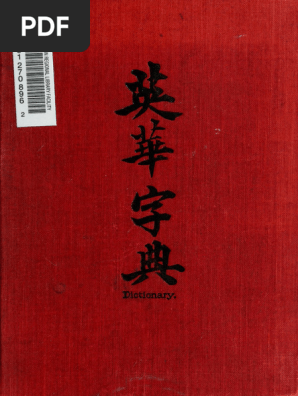 English-Chinese Dictionary Overview | PDF