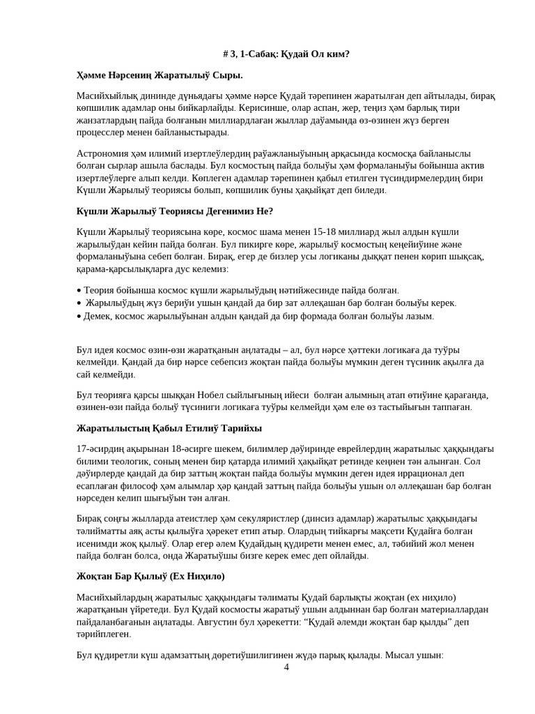 Жалаңаш әйел Сиеповка kinglet порно