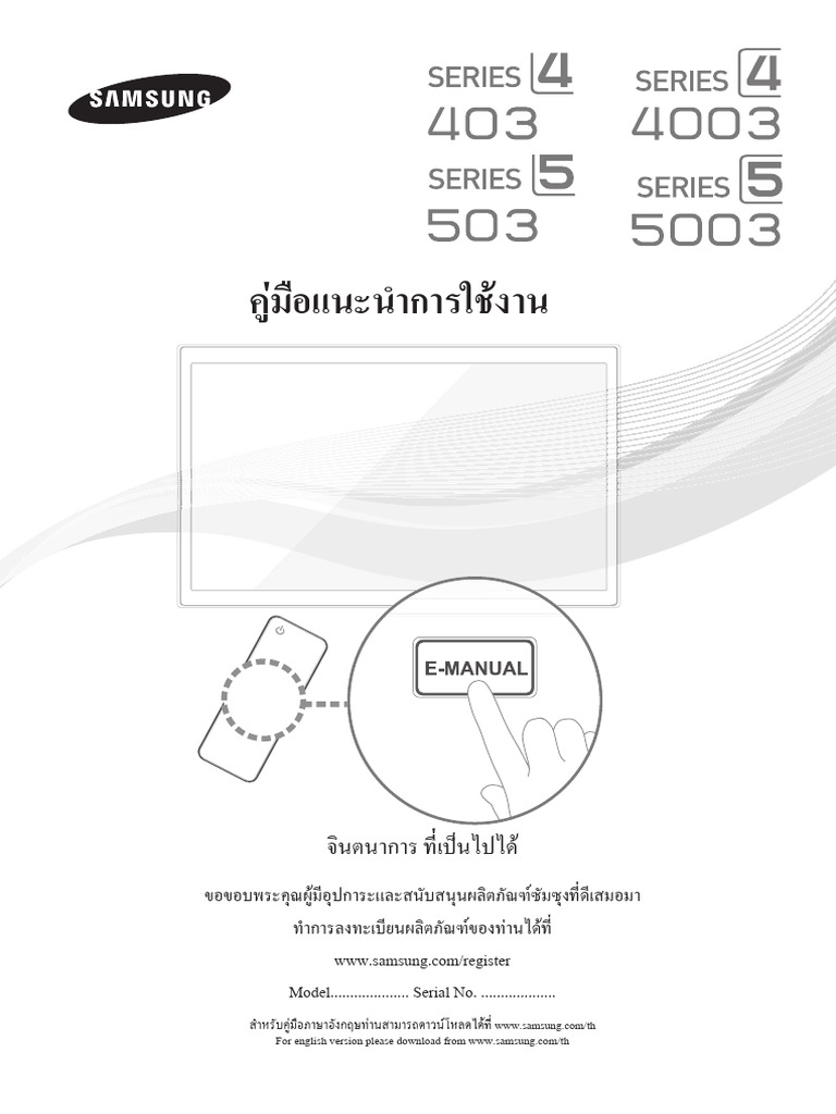User Manual 12404 | PDF