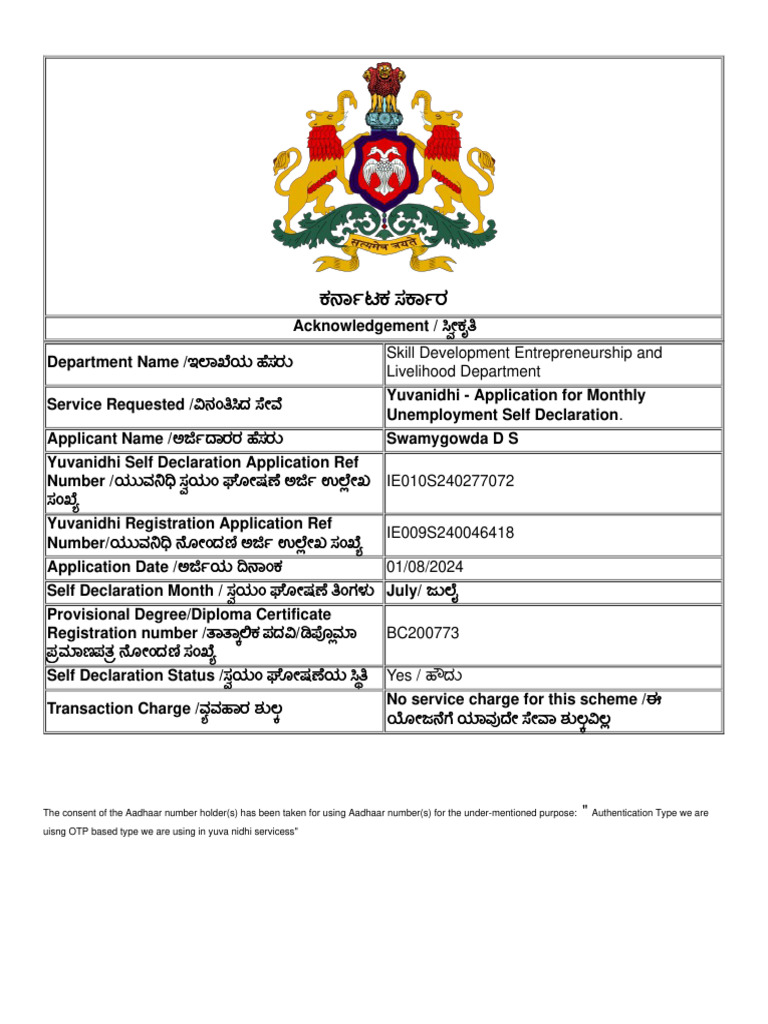 Yuvanidhi Monthly Unemployment Declaration | PDF